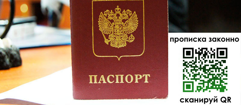в Октябрьске height= регистрация в Октябрьске